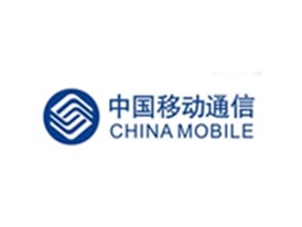 中國(guó)移動(dòng)通信