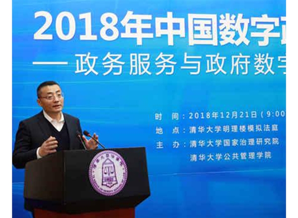 電子政務(wù)績效評估